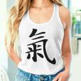 Qi Energy Chi Or Ki Chinese Calligraphy Character Tank Top