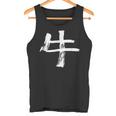 Caballo Zodiaco Japonesa Signo Del Horóscopo Chino Camiseta sin mangas
