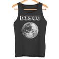 And Disco Ball Club Retro Tank Top