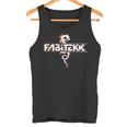 Fabitekk Band Tank Top