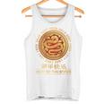 Chinese New Year 2025 Year Of The Snake On Back Tank Top