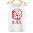 Gagarin Soviética Sputnik Urss Cccp Regalo Camiseta sin mangas