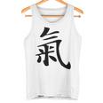 Qi Energy Chi Or Ki Chinese Calligraphy Character Tank Top