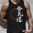 Aikido Martial Arts Japan Symbol Tank Top Geschenke für Ihn