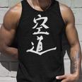 Me Encanta Kudo Artes Marciales Daido Juku Me Encanta Daido Juku Boxeo Camiseta sin mangas Regalos para él