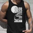 Jdm Japan Motorsport Tuning Car Legend 90S Tank Top Geschenke für Ihn