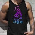 K-Pop Finger Heart Gesture Korean Letters Saranghae Tank Top Geschenke für Ihn