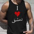 I Love Damascusintage Arabic Script Tank Top Geschenke für Ihn