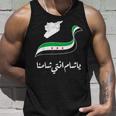 Syria Syria Map Free Syria Flag Syria Tank Top Geschenke für Ihn