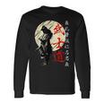 Bushido Code Samouraï Guerrier Japonais Kanji T-shirt à manches longues Idées cadeaux