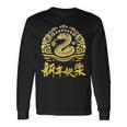 Chinese New Year 2025 Snake Moon Party Red Langarmshirts Geschenkideen