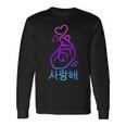 K-Pop Finger Heart Gesture Korean Letters Saranghae Langarmshirts Geschenkideen