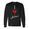 I Love Damascusintage Arabic Script Langarmshirts Geschenkideen