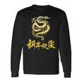 Symbol Chinese 2025 Zodiac Sign Snake Happy Chinese New Year 2025 Red Langarmshirts Geschenkideen