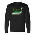 SyrianSyrian Free SyriaSyria Langarmshirts Geschenkideen