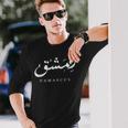 Damascus Syria Arabic Calligraphy Langarmshirts Geschenke für Ihn