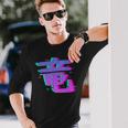 Dragon Kanji Symbole Japonais Esthétiqueaporwave Glitch Ar T-shirt à manches longues Cadeaux pour lui