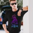 K-Pop Finger Heart Gesture Korean Letters Saranghae Langarmshirts Geschenke für Ihn