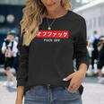 Japanese Fuck Off T-shirt à manches longues Cadeaux pour elle