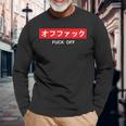 Japanese Fuck Off T-shirt à manches longues Cadeaux pour les vieillards