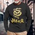 Symbol Chinese 2025 Zodiac Sign Snake Happy Chinese New Year 2025 Red Langarmshirts Geschenke für alte Männer