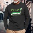 SyrianSyrian Free SyriaSyria Langarmshirts Geschenke für alte Männer