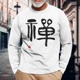 Artistique Zen Kanji Calligraphie Japonais Zen Symbole Bouddhisme T-shirt à manches longues Cadeaux pour les vieillards