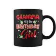 Grandma Of The Birthday Girl Strawberry Berry Sweet One Two Coffee Mug