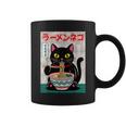 Ramen Cat Retro – Japanese Noodles Anime Kawaii Black Cat Coffee Mug