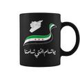 Syria Syria Map Free Syria Flag Syria Tassen