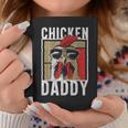 Chicken Daddy A Fun For Every Cockerel In The Basket S Tassen Lustige Geschenke