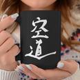 Me Encanta Kudo Artes Marciales Daido Juku Me Encanta Daido Juku Boxeo Taza de café Regalos divertidos