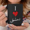 I Love Damascusintage Arabic Script Tassen Lustige Geschenke