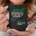 Syria Free Syria Flag Syria Map Syrian Cities Syrian Tassen Lustige Geschenke