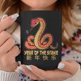 Year Of The Snake 2025 Chinese New Year 2025 Snake Coffee Mug Personalized Gifts