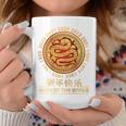 Chinese New Year 2025 Year Of The Snake On Back Tassen Lustige Geschenke