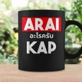 Arai Cape Thai Script Saying Thailand Tassen Geschenkideen