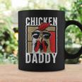 Chicken Daddy A Fun For Every Cockerel In The Basket S Tassen Geschenkideen