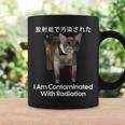 I Am Contaminated With Radiation Cat Meme Coffee Mug Gifts ideas