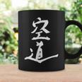 Me Encanta Kudo Artes Marciales Daido Juku Me Encanta Daido Juku Boxeo Taza de café Ideas de regalos