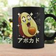 Lettres Japonaises Humoristiques En Avocat Kawaii Tasse Idées cadeaux