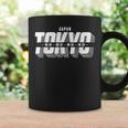 I Love Tokyo Cool Wonderful Tokyo Japan Graphic Cool Taza de café Ideas de regalos