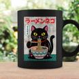 Ramen Cat Retro – Japanese Noodles Anime Kawaii Black Cat Coffee Mug Gifts ideas