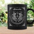 Sak Yant Tigres Gemelos Recuerdo Tatuaje De Yantra Tailandia Taza de café Ideas de regalos