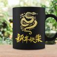 Symbol Chinese 2025 Zodiac Sign Snake Happy Chinese New Year 2025 Red Tassen Geschenkideen