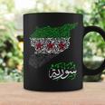 Syria Free Syria Flag Syria Map Syrian Cities Syrian Tassen Geschenkideen