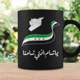 Syria Syria Map Free Syria Flag Syria Tassen Geschenkideen