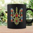 Ucraniano Trysub Girasol Retro Floral Ucraniayshyvanka Taza de café Ideas de regalos