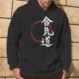 Aikido Martial Arts Japan Symbol Kapuzenpullover Lebensstil