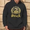 Chinese New Year 2025 Snake Moon Party Red Kapuzenpullover Lebensstil